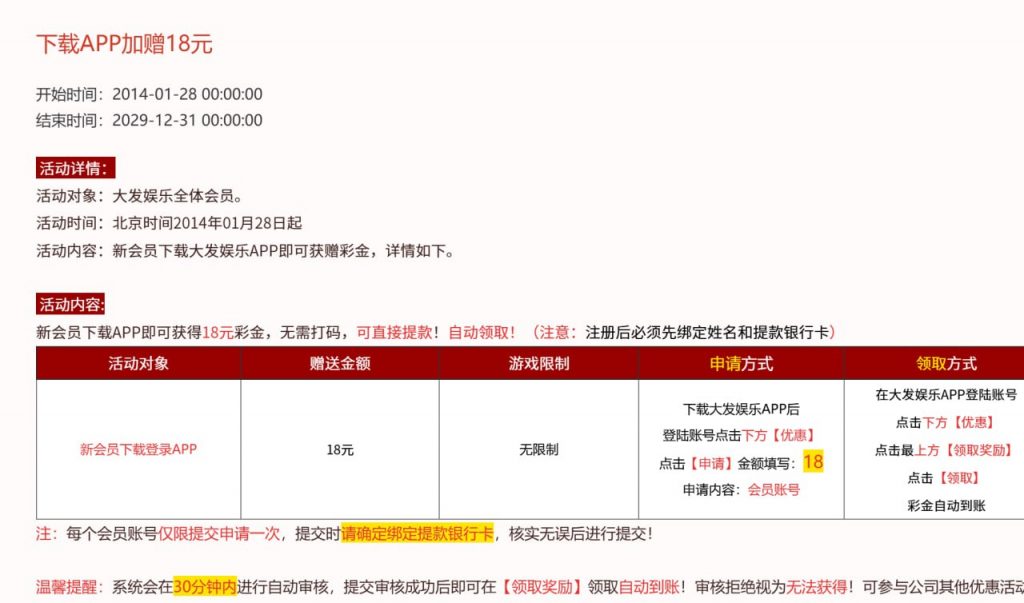 【大发娱乐】下载送18-体育比分-体彩策略-体育博彩网