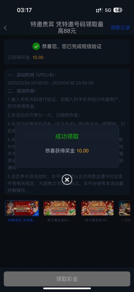 拉斯维加斯462 送8-88-体育比分-体彩策略-体育博彩网