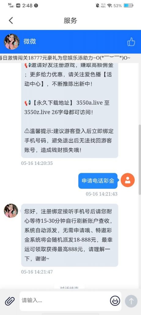 爱色播   送38-体育比分-体彩策略-体育博彩网