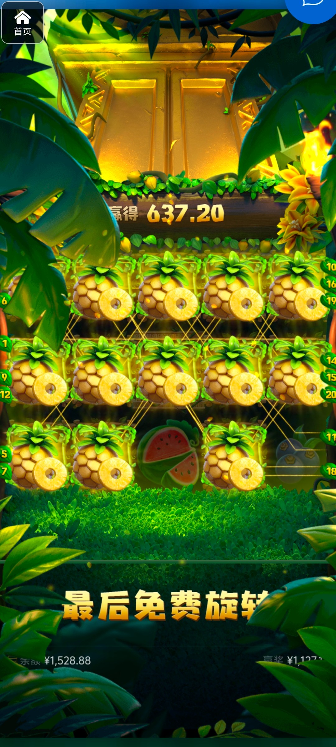 评论图片-体育比分-体彩策略-体育博彩网