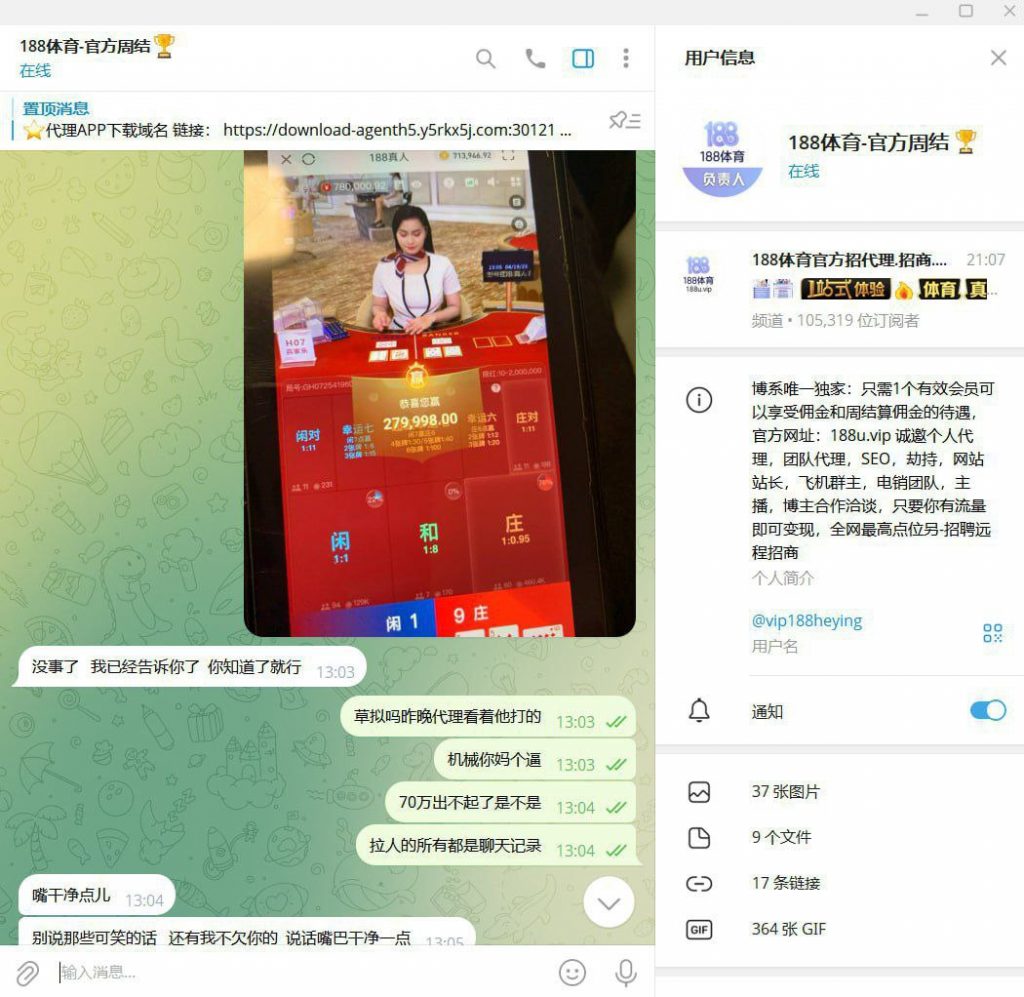 黑平台曝光 188体育-体育比分-体彩策略-体育博彩网
