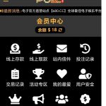 【PG680】特邀秒送18-体育比分-体彩策略-体育博彩网