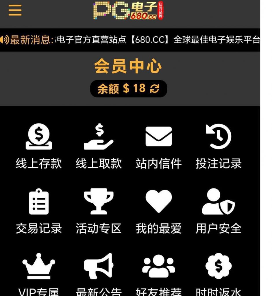 【PG680】特邀秒送18-体育比分-体彩策略-体育博彩网