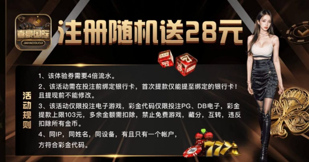 7K娱乐  送28-体育比分-体彩策略-体育博彩网