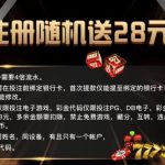 7K娱乐  送28-体育比分-体彩策略-体育博彩网