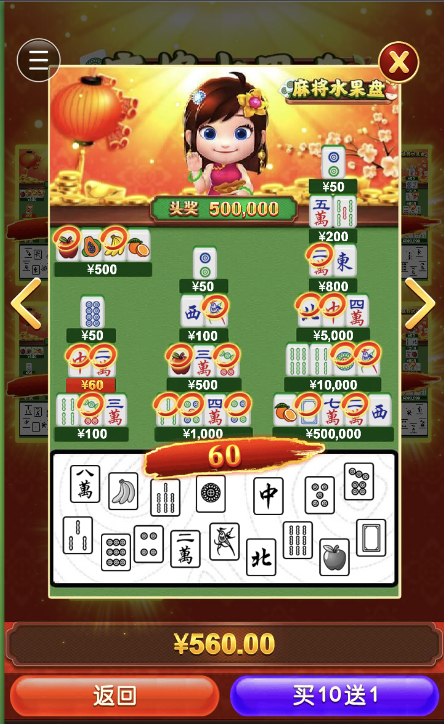 评论图片-体育比分-体彩策略-体育博彩网