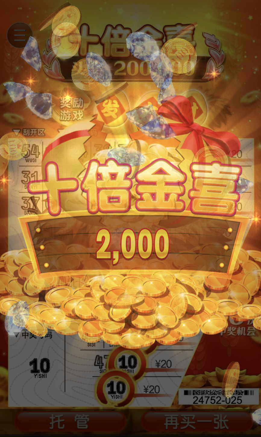 评论图片-体育比分-体彩策略-体育博彩网