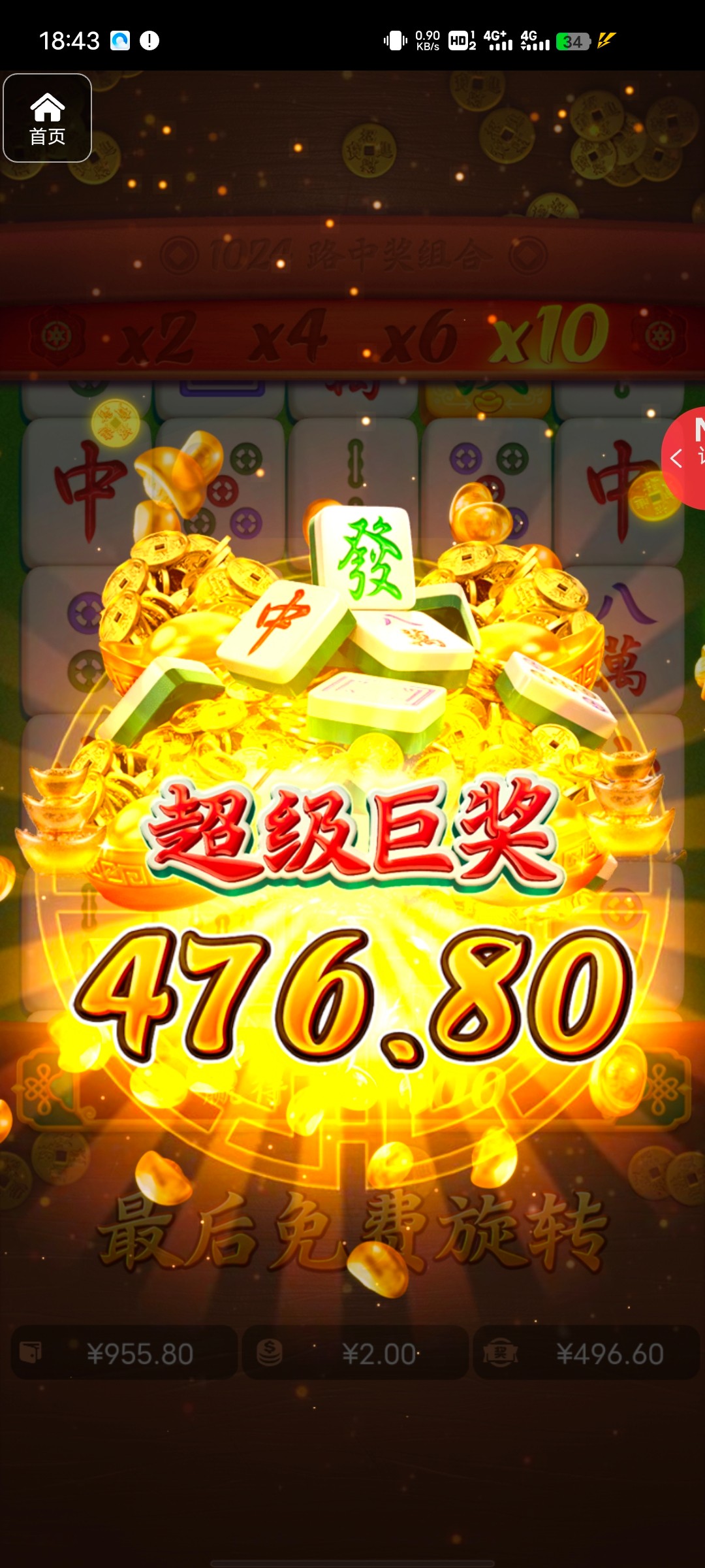 评论图片-体育比分-体彩策略-体育博彩网