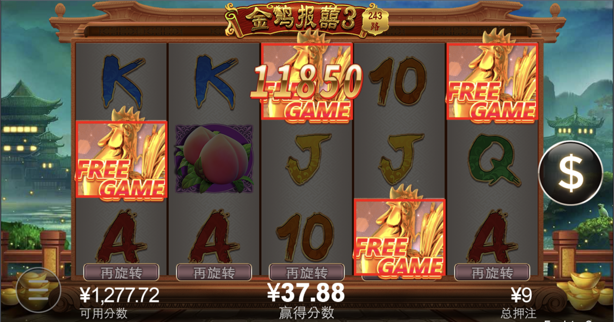 评论图片-体育比分-体彩策略-体育博彩网