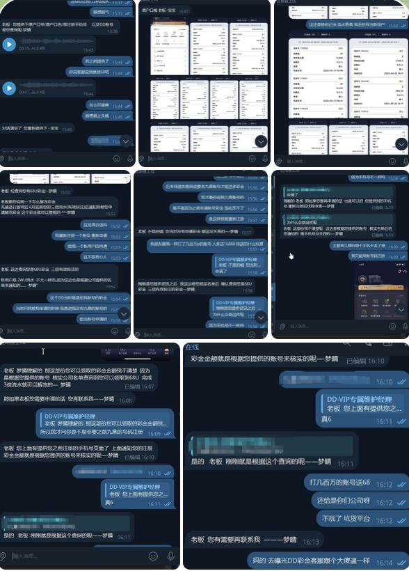 黑平台 玖鼎-体育比分-体彩策略-体育博彩网