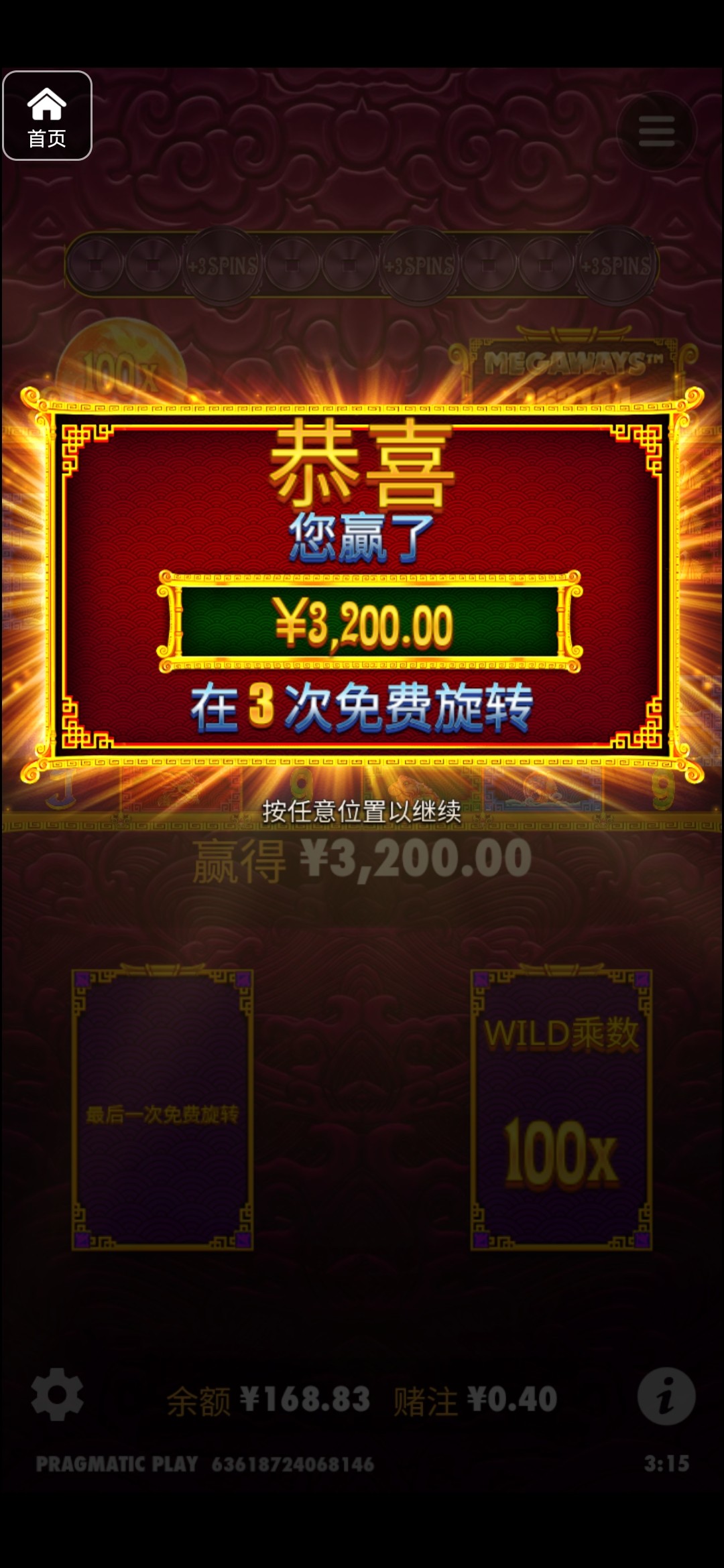 评论图片-体育比分-体彩策略-体育博彩网