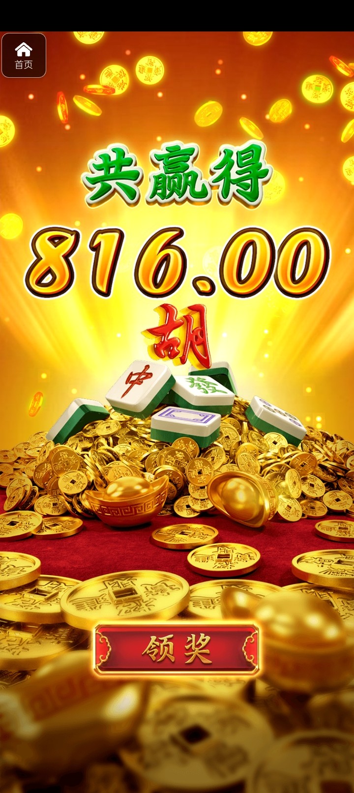 评论图片-体育比分-体彩策略-体育博彩网