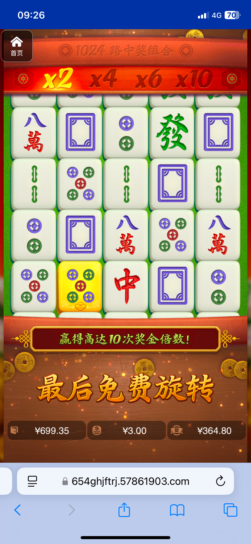 评论图片-体育比分-体彩策略-体育博彩网