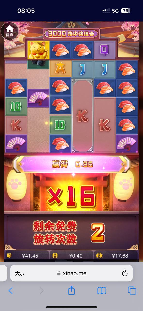 评论图片-体育比分-体彩策略-体育博彩网