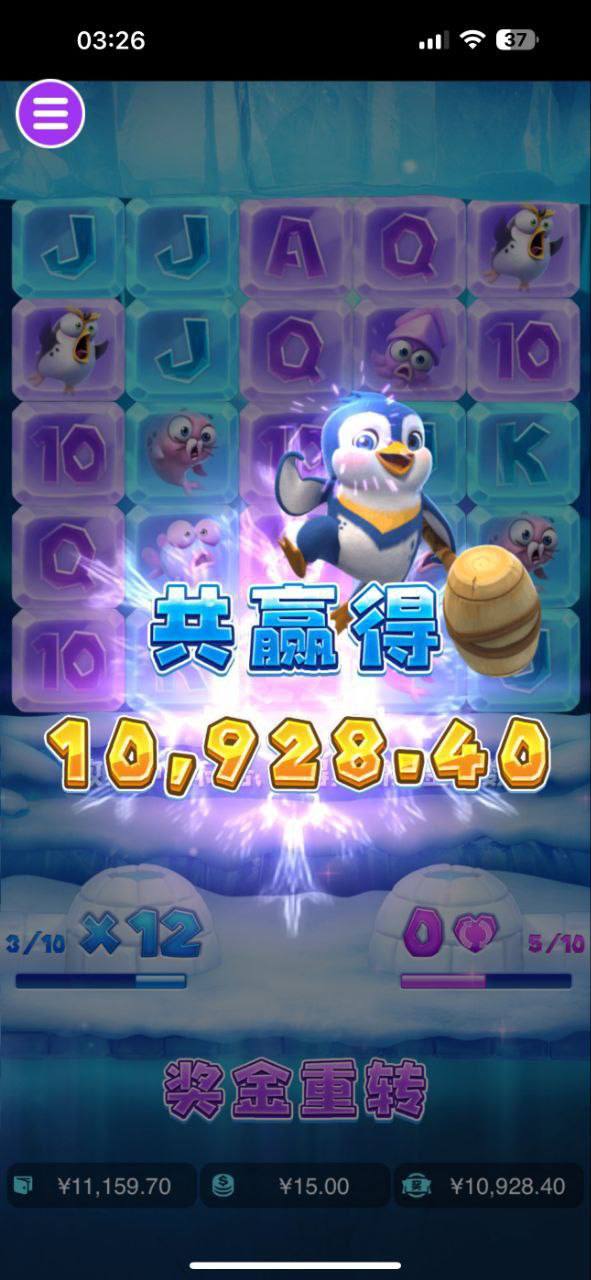 评论图片-体育比分-体彩策略-体育博彩网