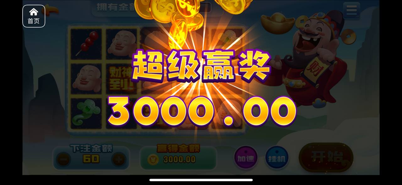 评论图片-体育比分-体彩策略-体育博彩网