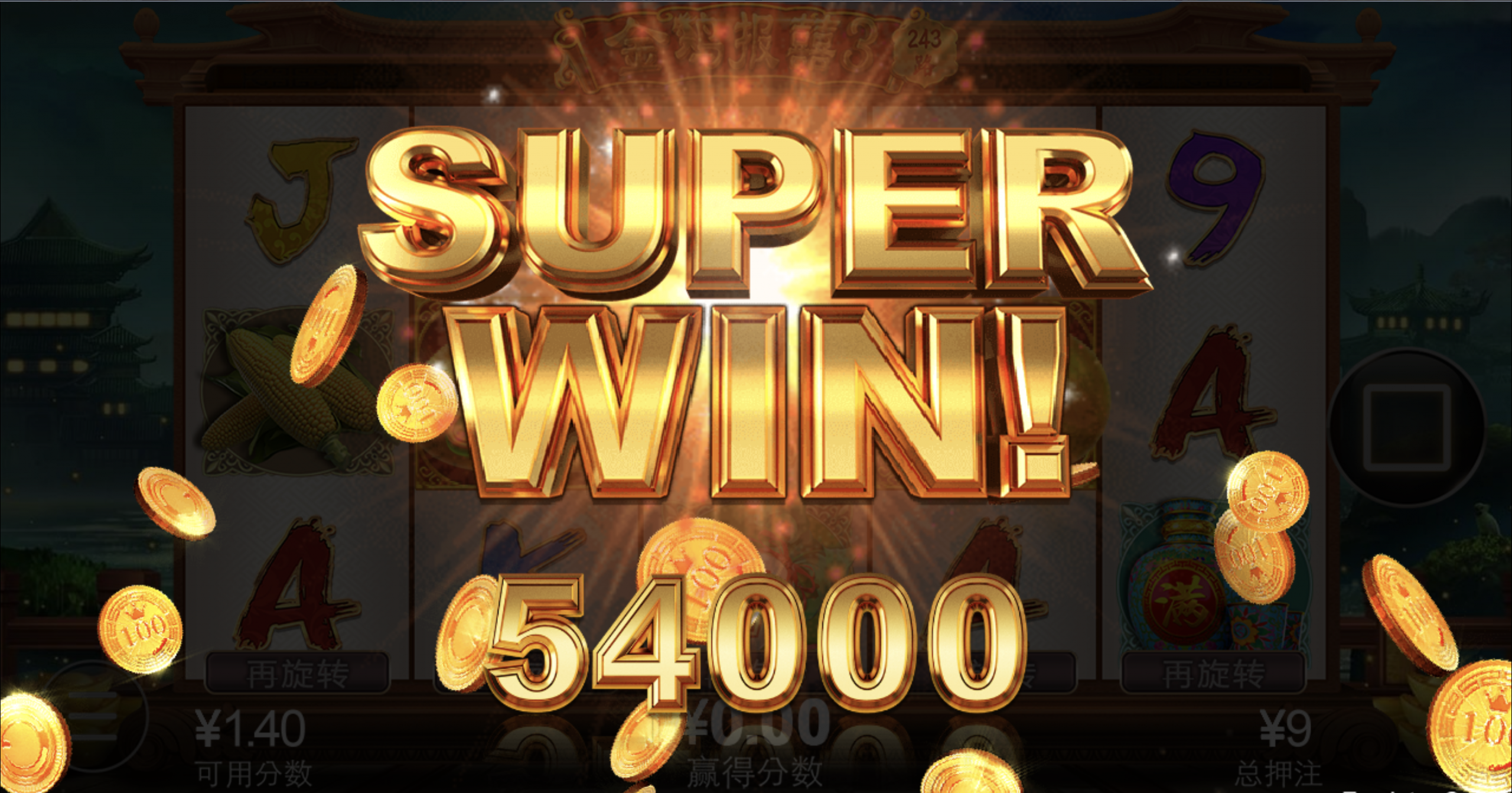 评论图片-体育比分-体彩策略-体育博彩网