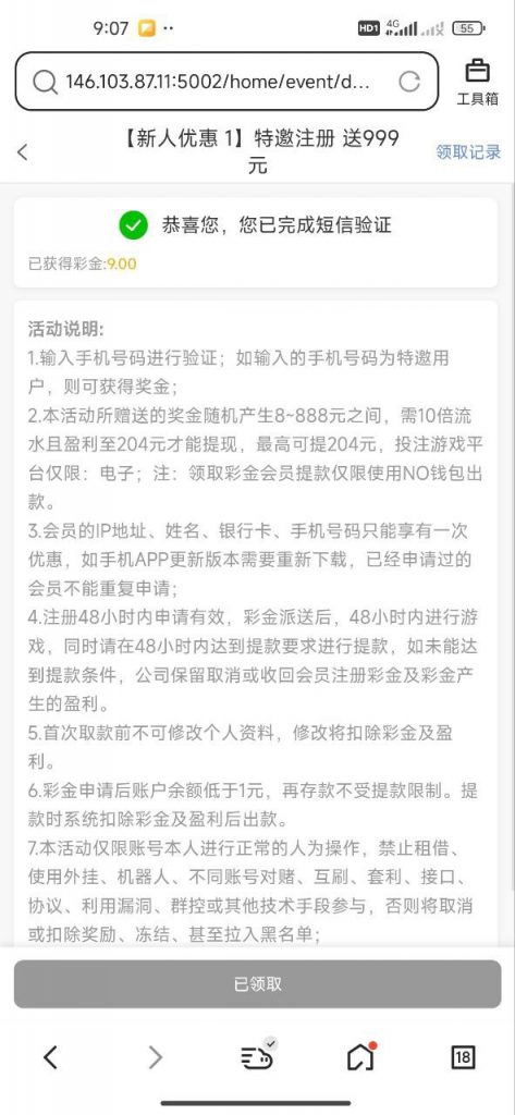 澳门娱乐场8282  送8-888-体育比分-体彩策略-体育博彩网
