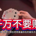 龙虎斗高赔付局分析与抓点下注法:制胜策略全揭秘-体育比分-体彩策略-体育博彩网