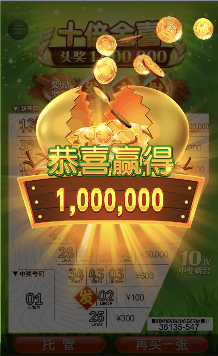 评论图片-体育比分-体彩策略-体育博彩网