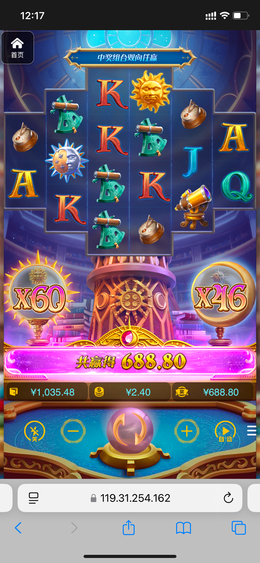 评论图片-体育比分-体彩策略-体育博彩网