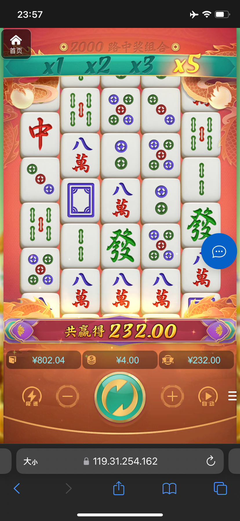 评论图片-体育比分-体彩策略-体育博彩网