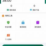 bet365 送38-体育比分-体彩策略-体育博彩网