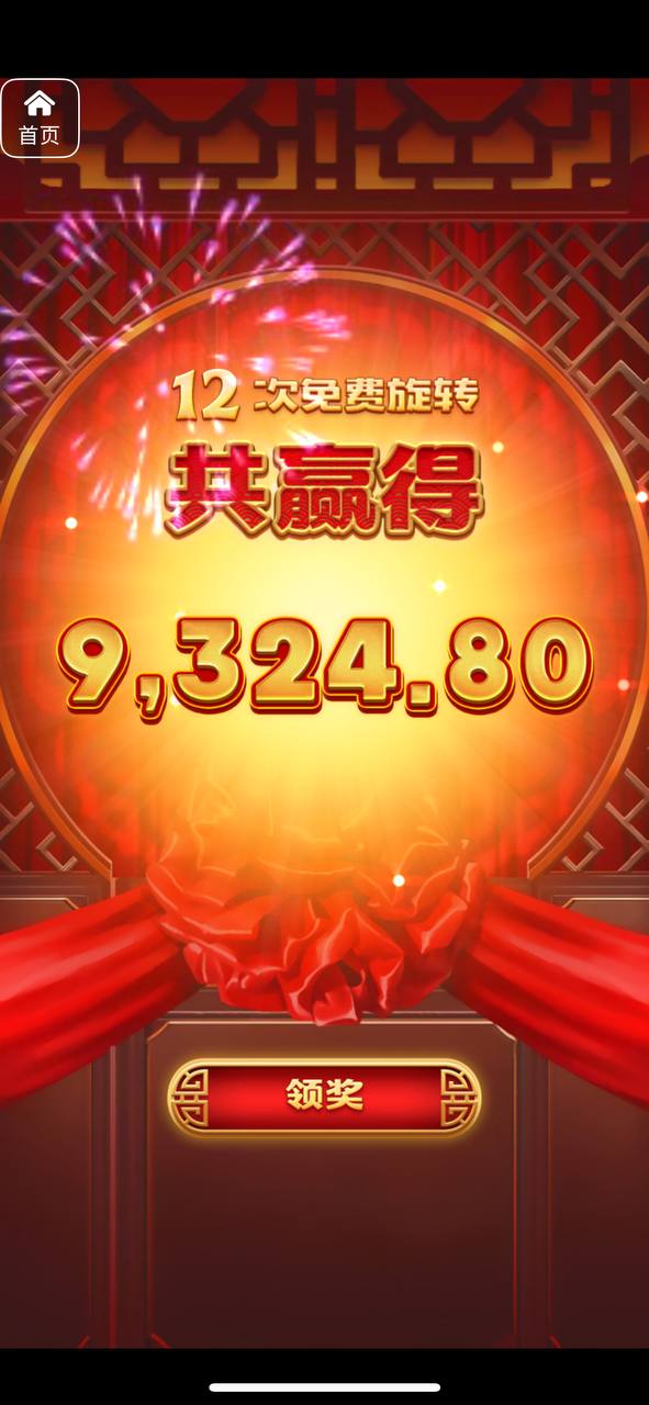 评论图片-体育比分-体彩策略-体育博彩网