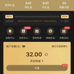 【银河9555】注册送32-体育比分-体彩策略-体育博彩网