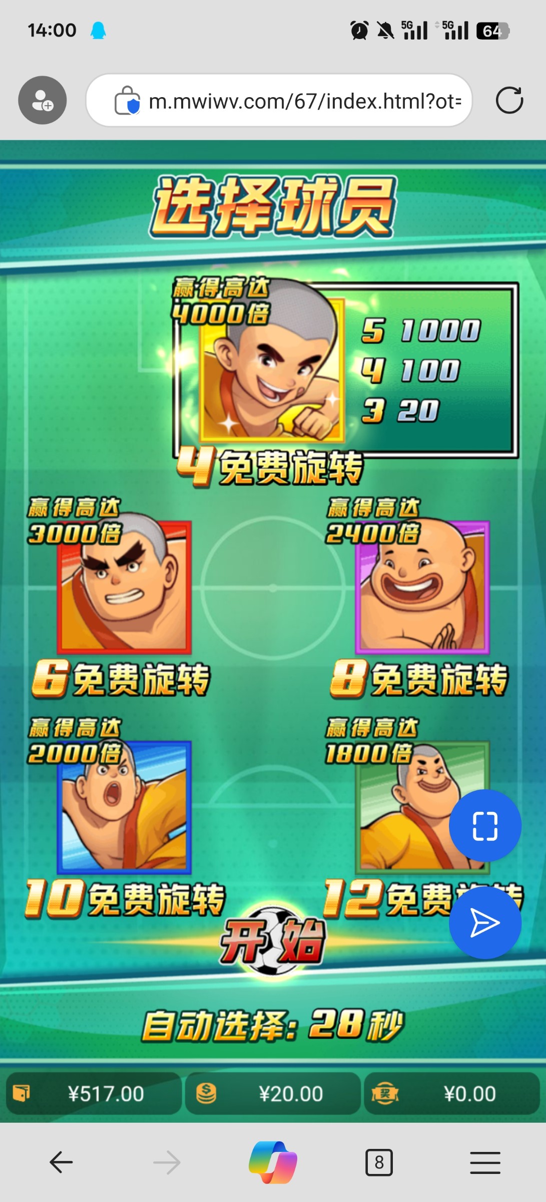 评论图片-体育比分-体彩策略-体育博彩网