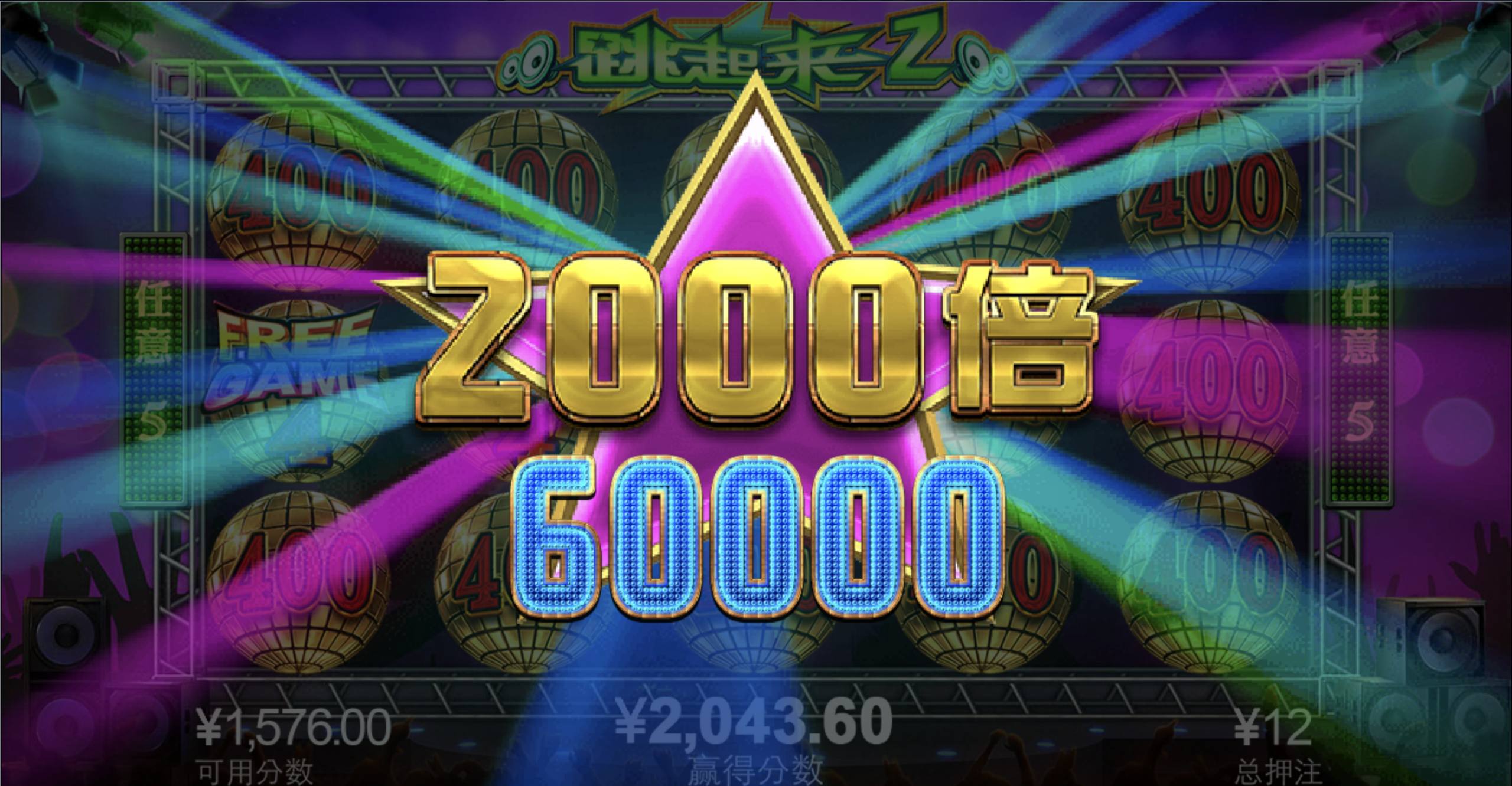 评论图片-体育比分-体彩策略-体育博彩网