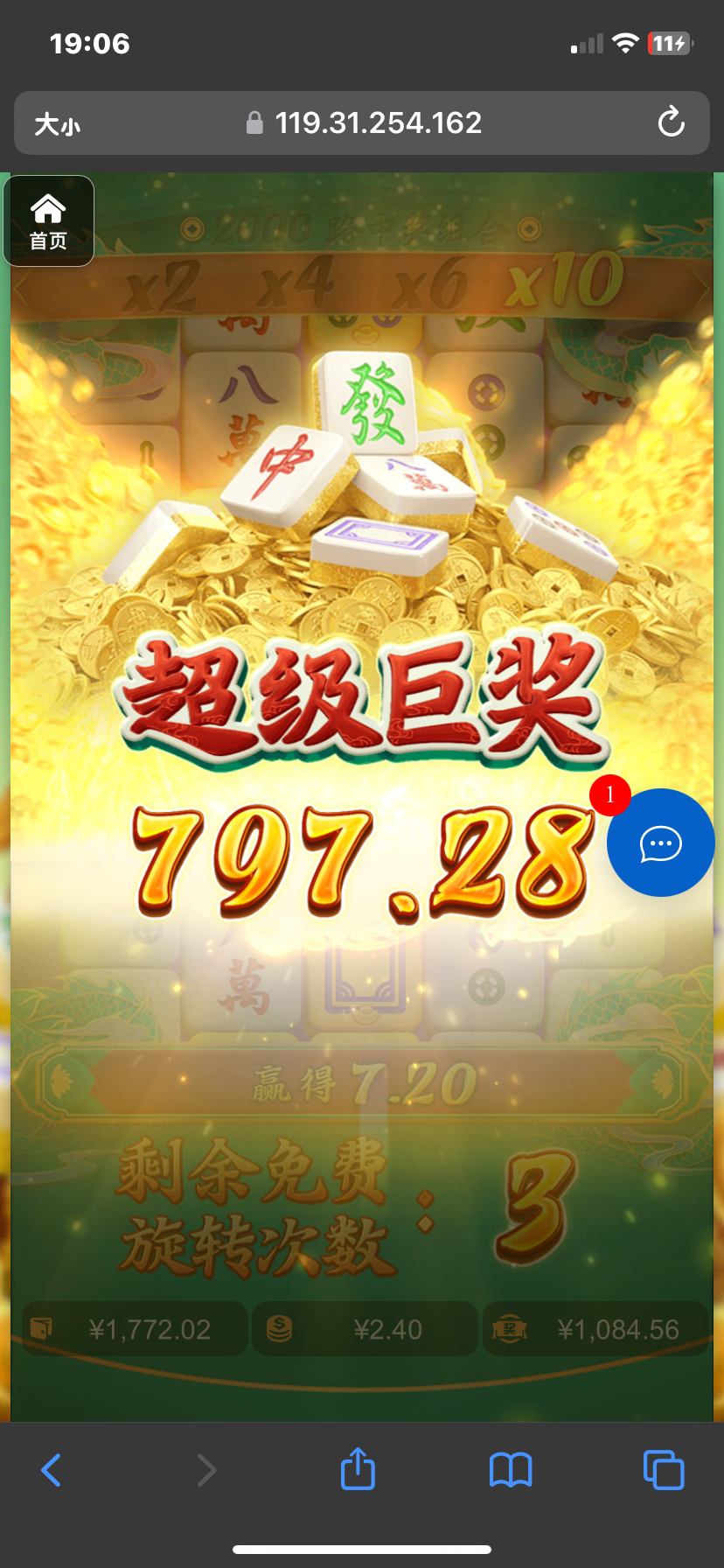 评论图片-体育比分-体彩策略-体育博彩网