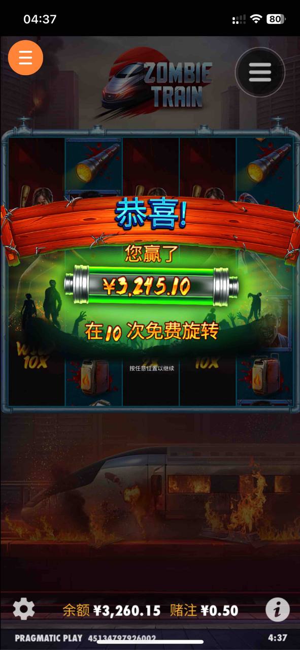 评论图片-体育比分-体彩策略-体育博彩网