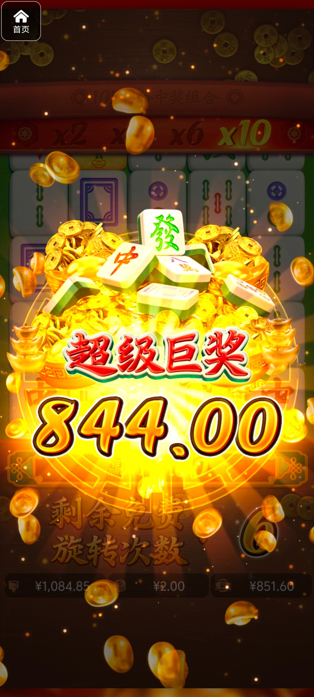 评论图片-体育比分-体彩策略-体育博彩网