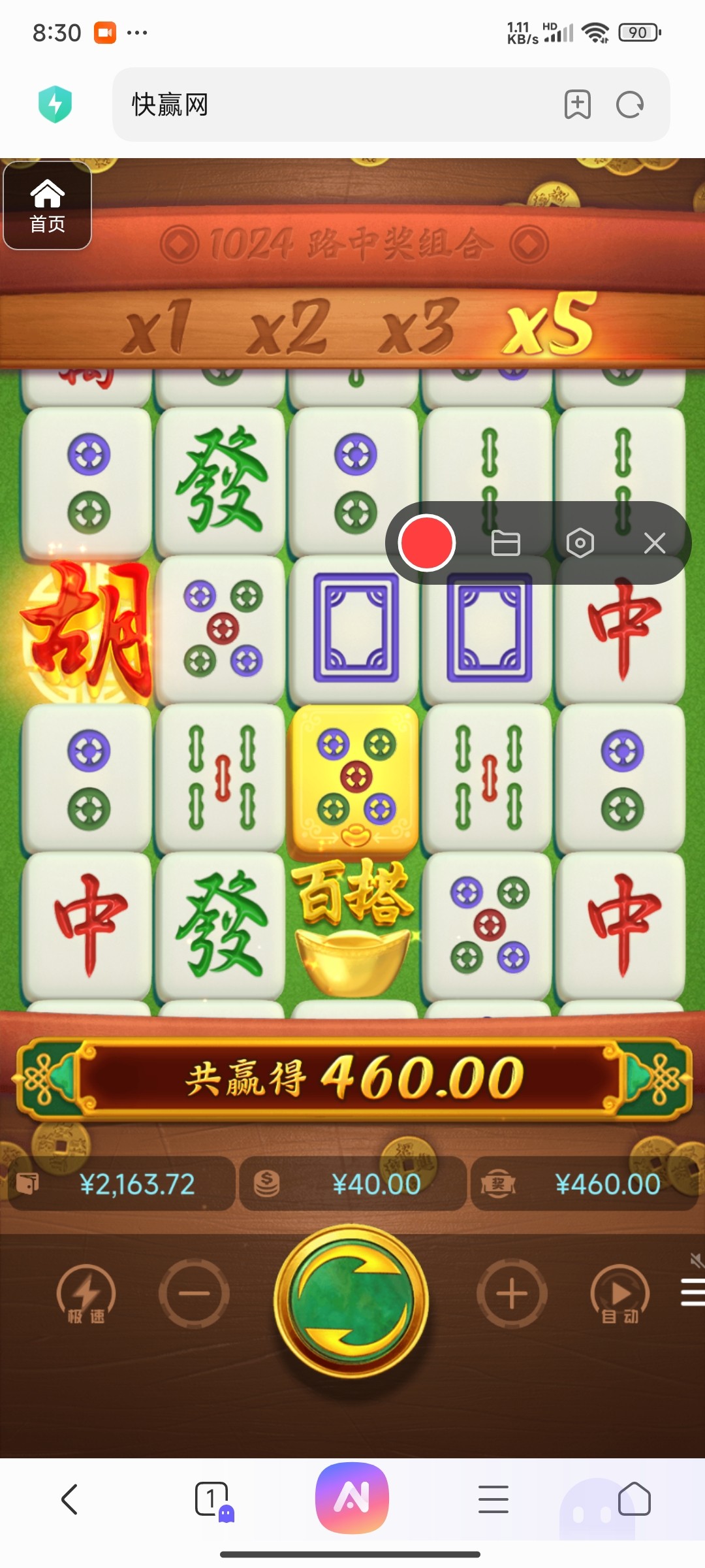 评论图片-体育比分-体彩策略-体育博彩网