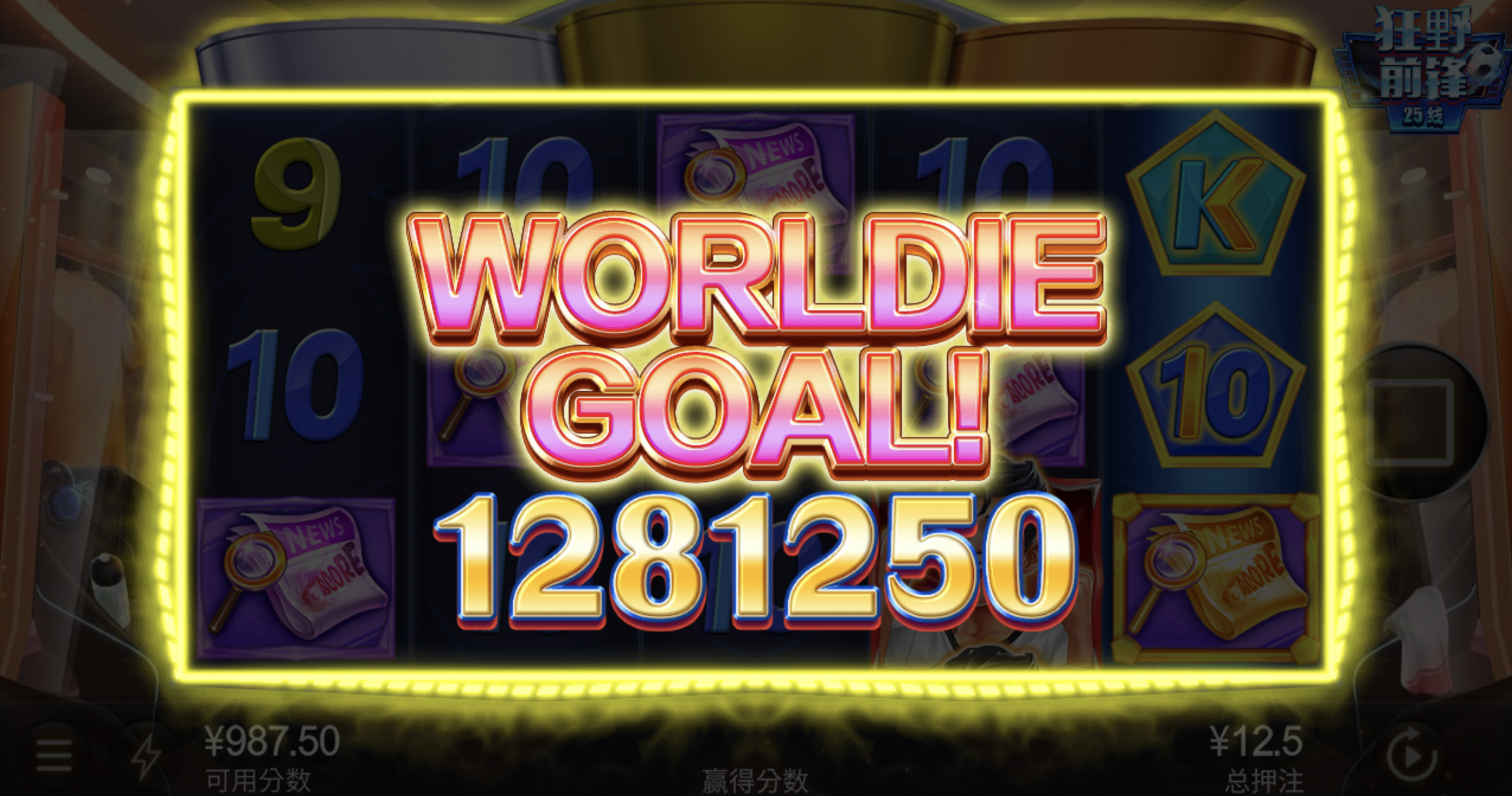 评论图片-体育比分-体彩策略-体育博彩网