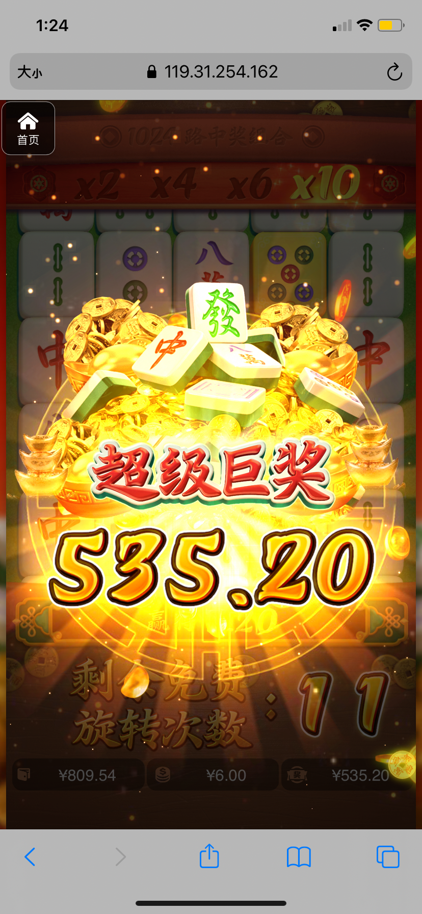 评论图片-体育比分-体彩策略-体育博彩网