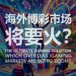 平台返水是骗局吗背后真相揭秘:真相大白-体育比分-体彩策略-体育博彩网