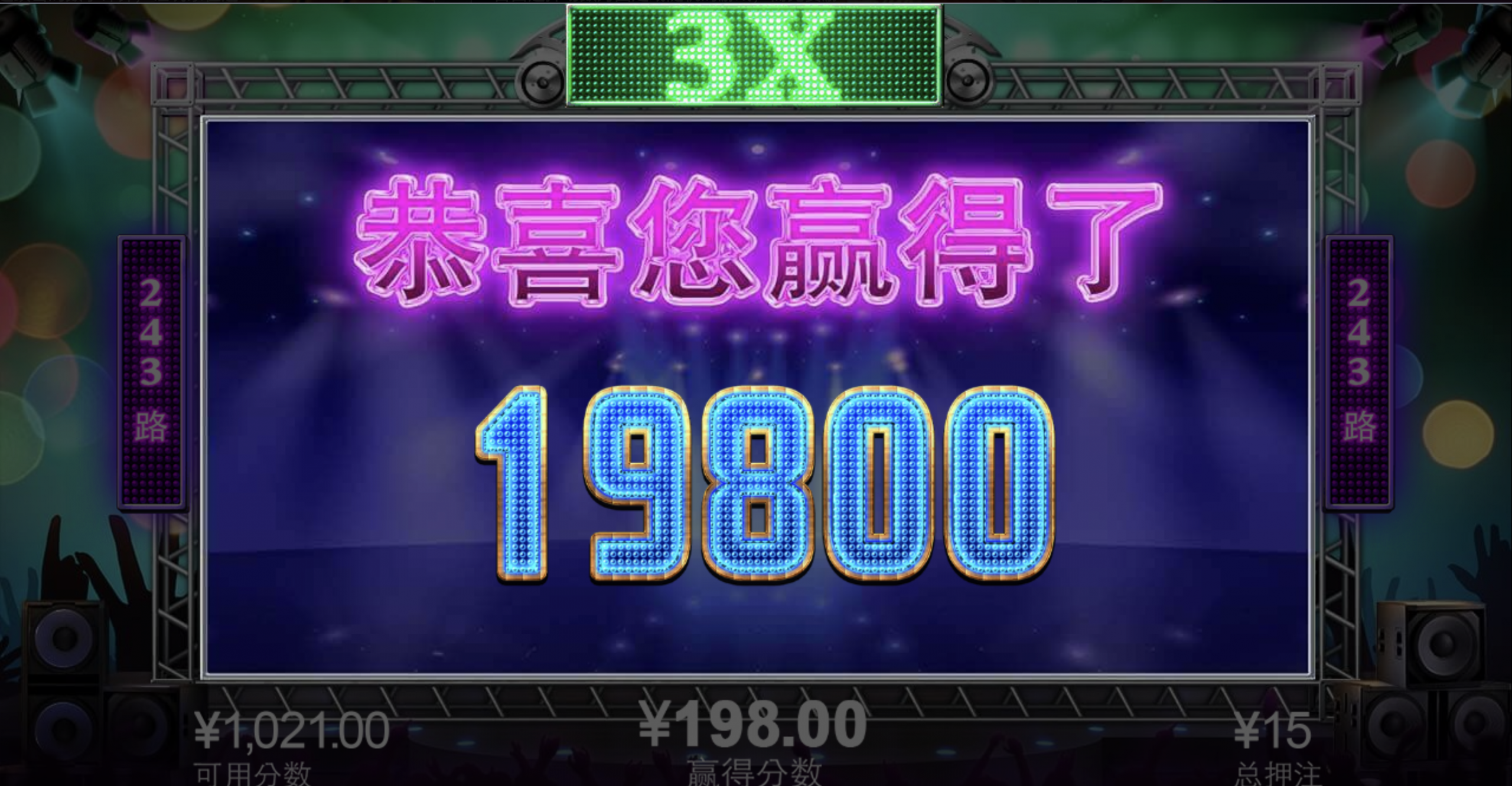 评论图片-体育比分-体彩策略-体育博彩网