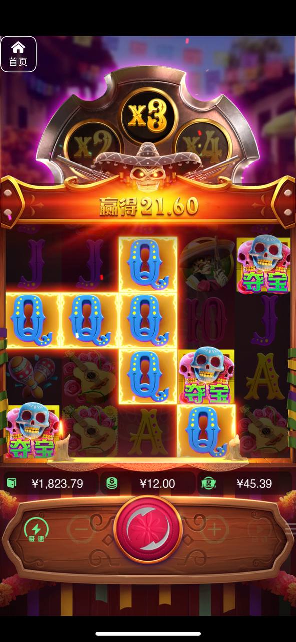 评论图片-体育比分-体彩策略-体育博彩网