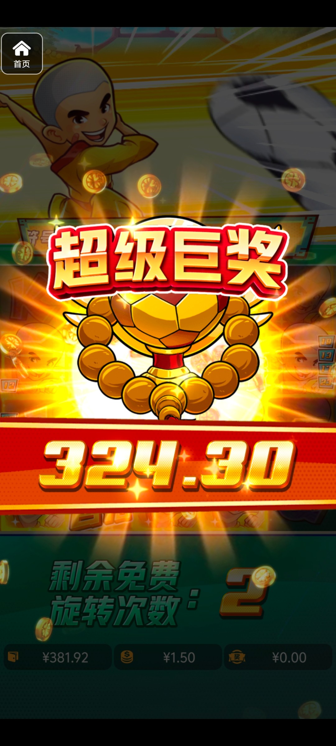 评论图片-体育比分-体彩策略-体育博彩网