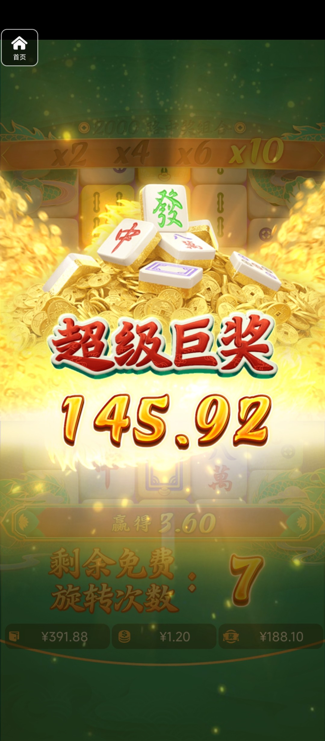 评论图片-体育比分-体彩策略-体育博彩网