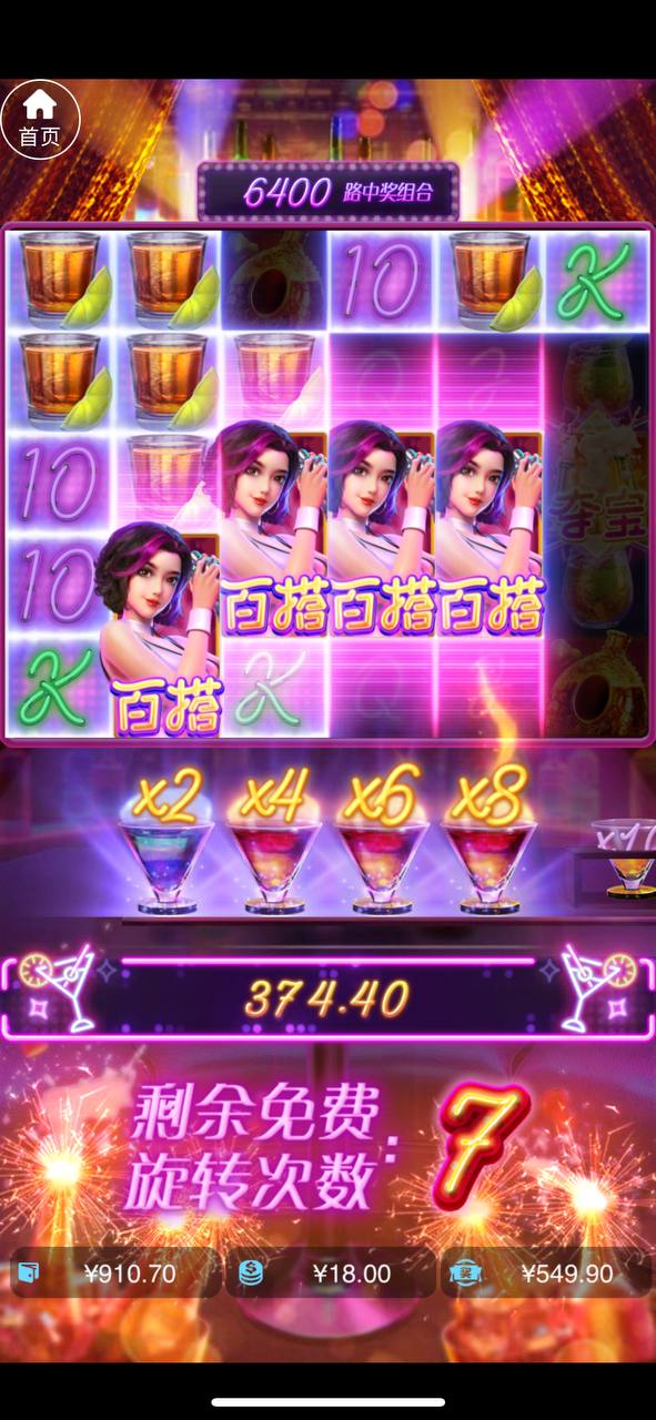 评论图片-体育比分-体彩策略-体育博彩网