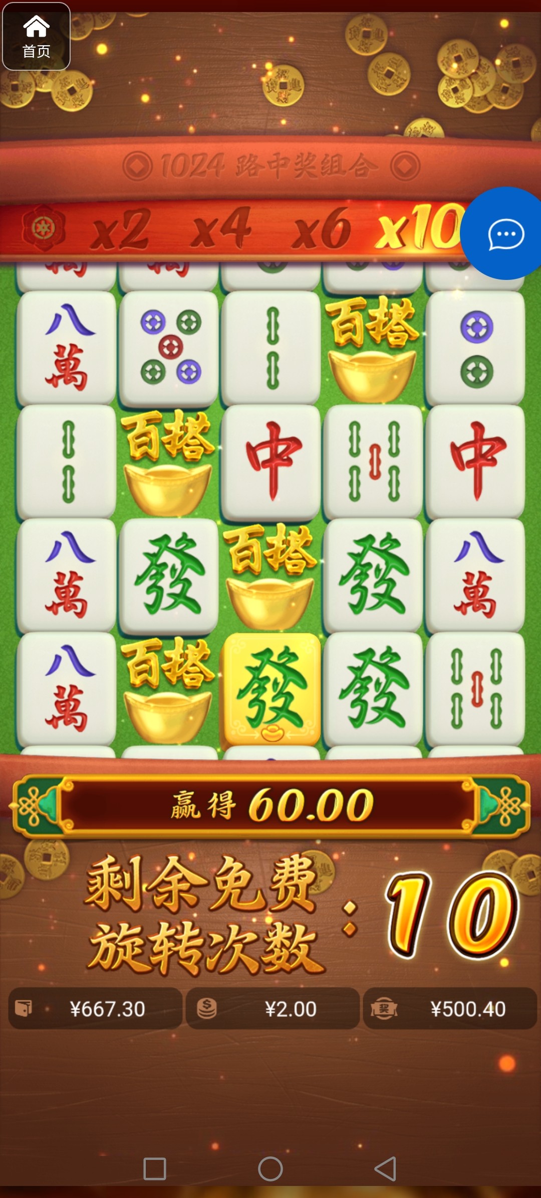 评论图片-体育比分-体彩策略-体育博彩网