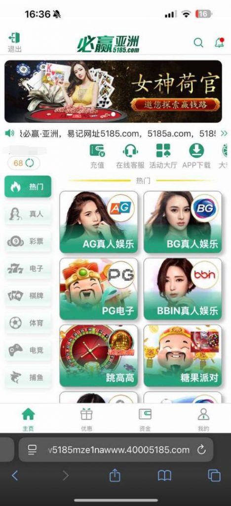 【必赢亚洲5185】回馈送彩金-体育比分-体彩策略-体育博彩网