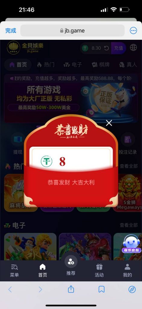 金贝娱乐 回馈彩金-体育比分-体彩策略-体育博彩网