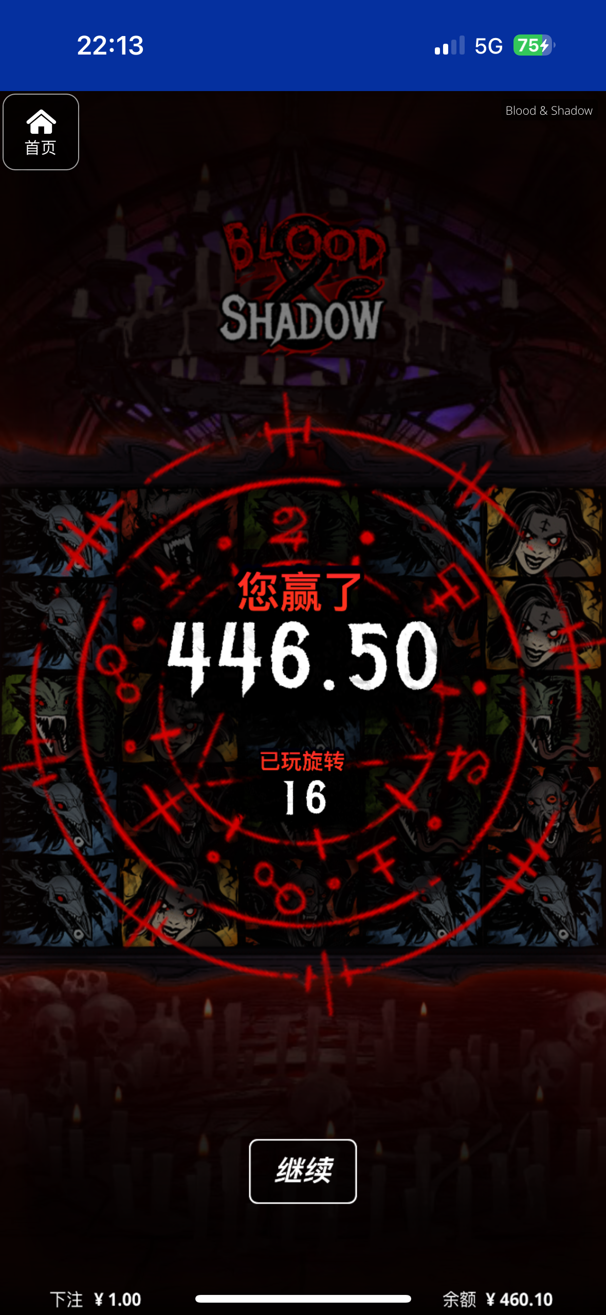 评论图片-体育比分-体彩策略-体育博彩网