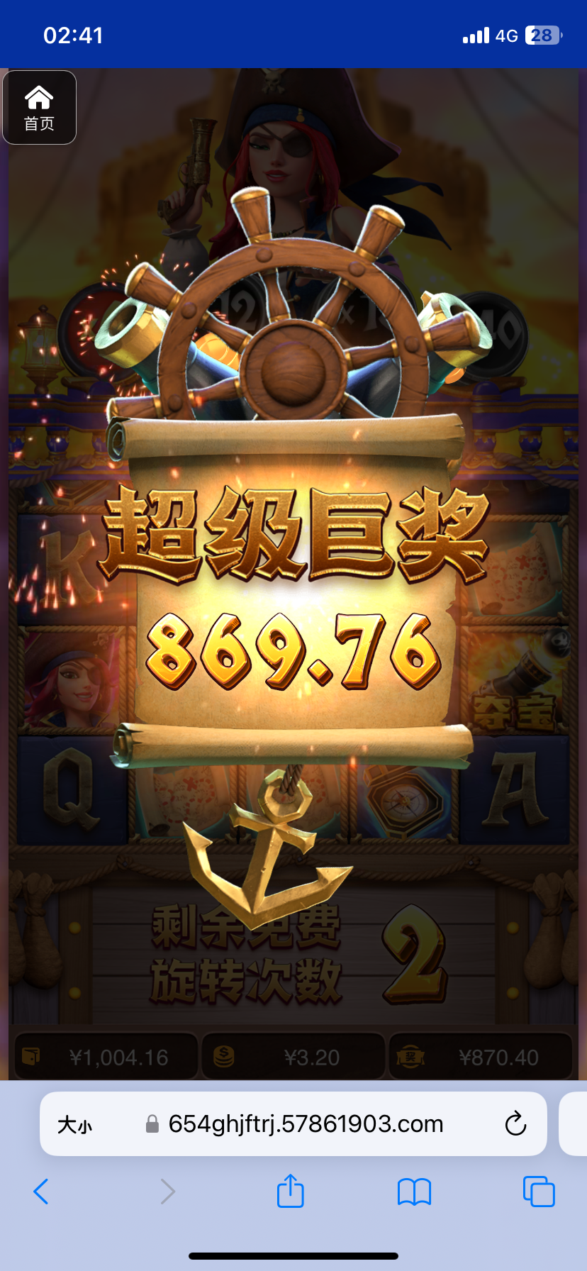 评论图片-体育比分-体彩策略-体育博彩网