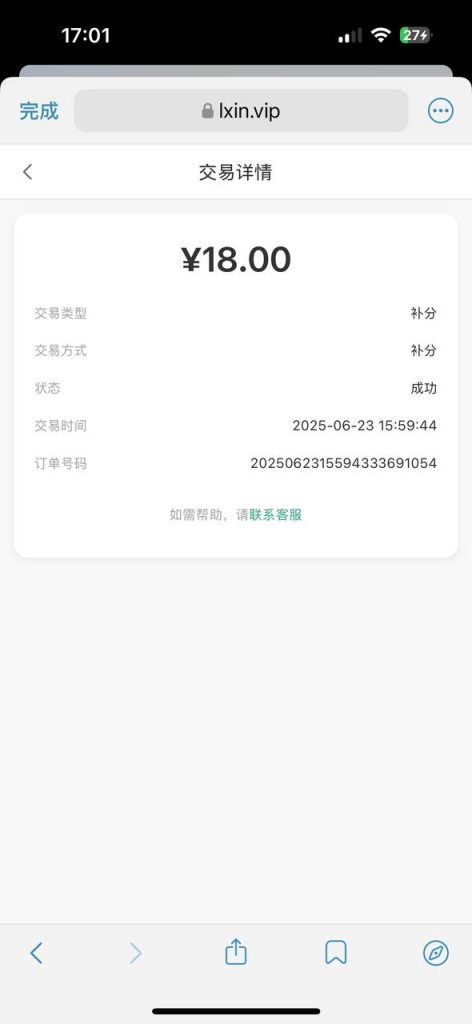 利鑫娱乐  送18-88-体育比分-体彩策略-体育博彩网