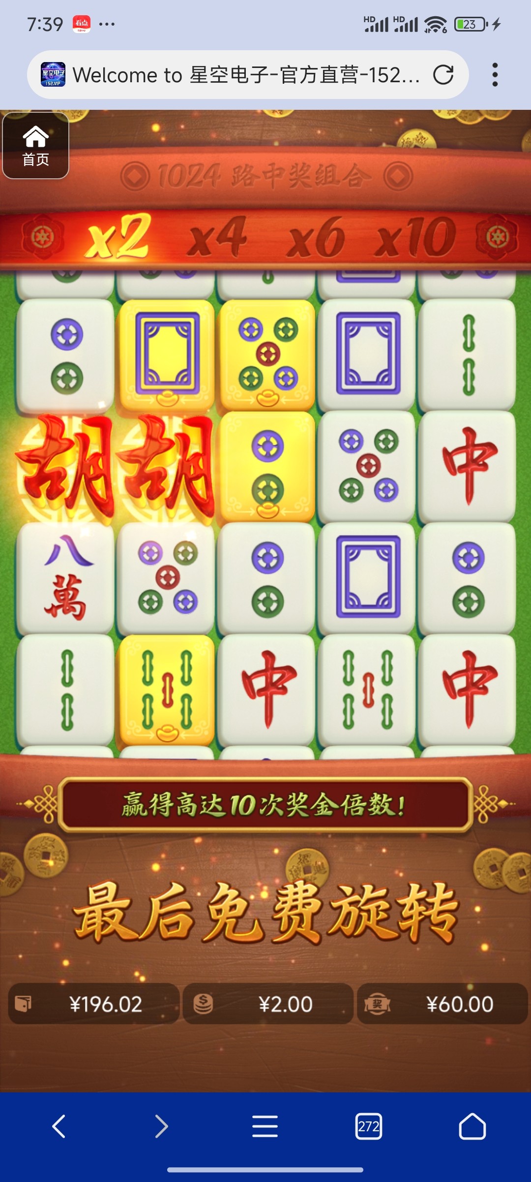 评论图片-体育比分-体彩策略-体育博彩网